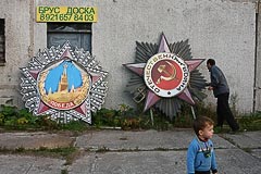 Огромные бутафорские ордена Огромные бутафорские ордена