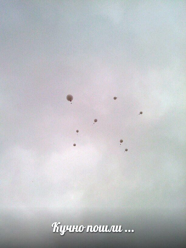 Наш первый взятый КП-29 Наш первый взятый КП-29
