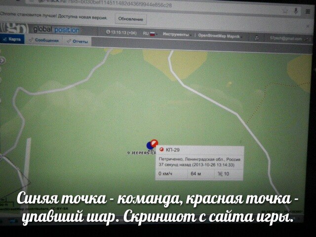 Скриншот с сайта игры Скриншот с сайта игры