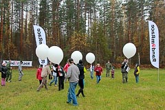 К старту всё готово К старту всё готово