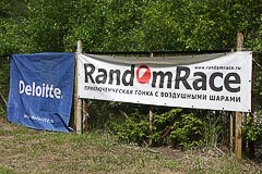Баннеры «Deloitte» и «RandomRace» Баннеры «Deloitte» и «RandomRace»
