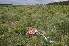 Оборудование найдено Оборудование найдено
