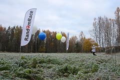 Место старта Место старта