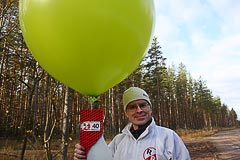 Запуск шара Запуск шара