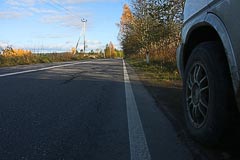 Осеннее шоссе Осеннее шоссе
