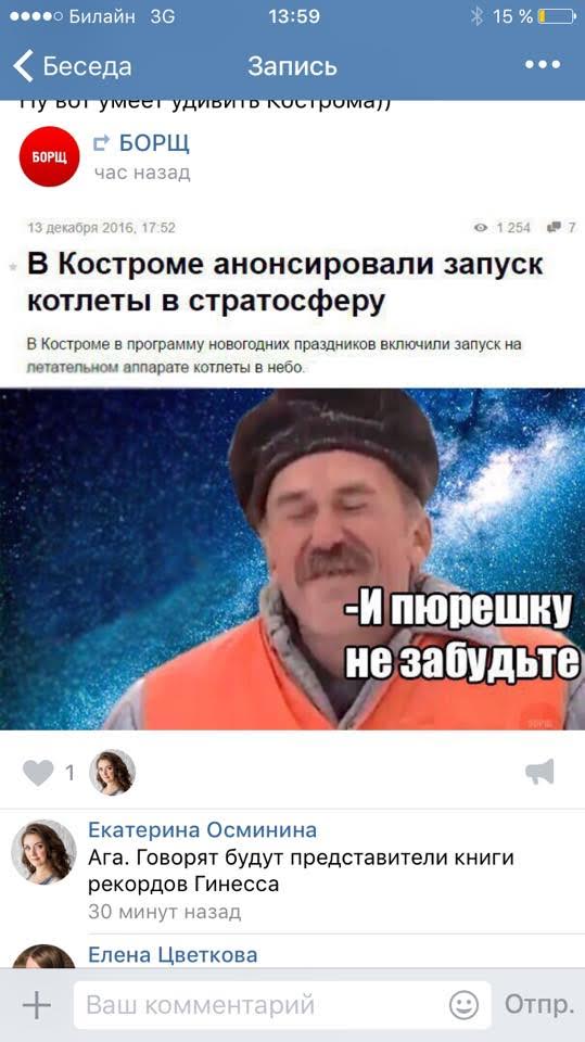 — И пюрешку не забудьте — И пюрешку не забудьте