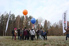 Полетели! Полетели!