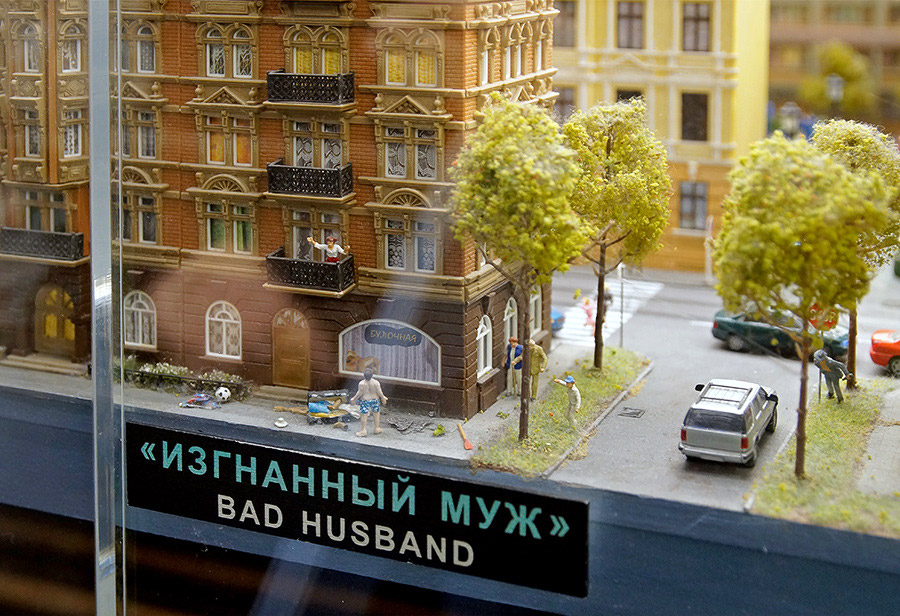Изгнанный муж — я его раньше не видела, может, недавно появился Изгнанный муж — я его раньше не видела, может, недавно появился