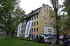 Общий вид КП-70/770 Общий вид КП-70/770