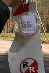 КП-65 КП-65