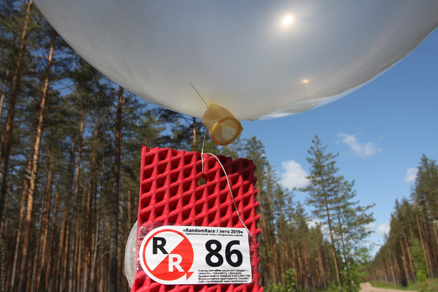 Запуск КП-86 (прозрачный шар) Запуск КП-86 (прозрачный шар)