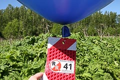 Запуск КП-41 (синий шар) Запуск КП-41 (синий шар)