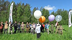 Обратный отсчёт Обратный отсчёт