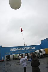 Полетели! Полетели!