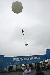 Полетели! Полетели!