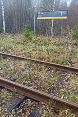 Остановочный пункт «36 км» Остановочный пункт «36 км»