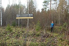 Остановочный пункт «36 км» Остановочный пункт «36 км»