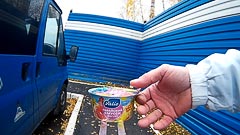 Оборудование в ожидании запуска Оборудование в ожидании запуска
