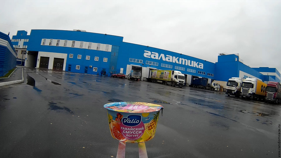 Площадка молочного завода «Галактика» Площадка молочного завода «Галактика»