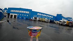 Площадка молочного завода «Галактика» Площадка молочного завода «Галактика»
