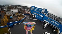 Молочный завод «Галактика» Молочный завод «Галактика»