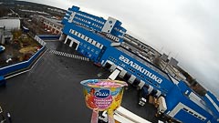 Молочный завод «Галактика» Молочный завод «Галактика»