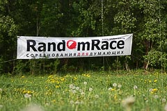 Баннер «RandomRace» Баннер «RandomRace»