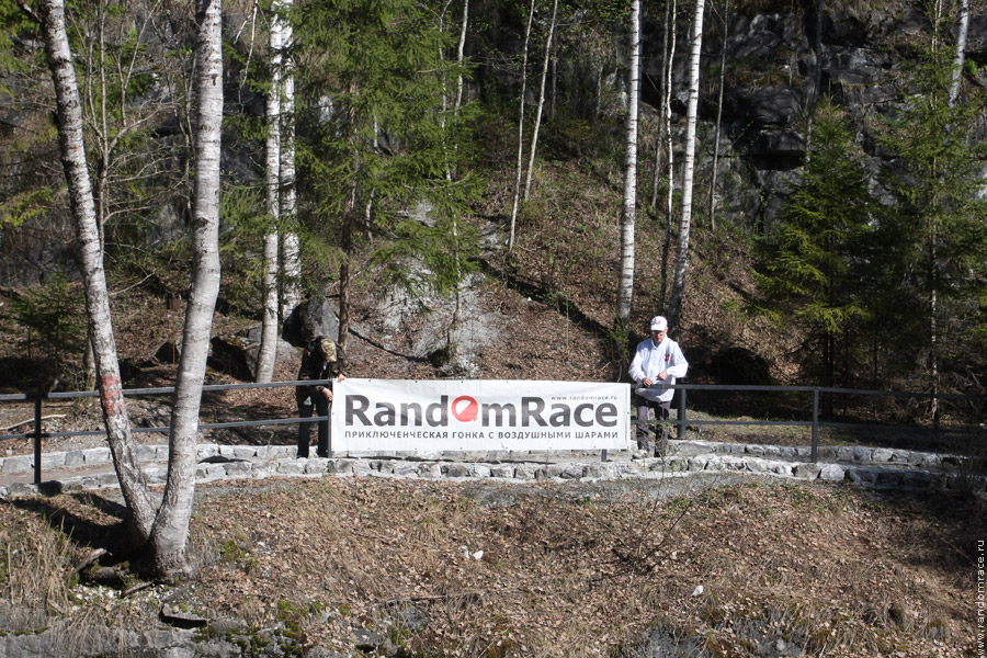   RandomRace