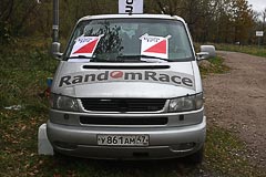 Командный автобус «RandomRace» Командный автобус «RandomRace»