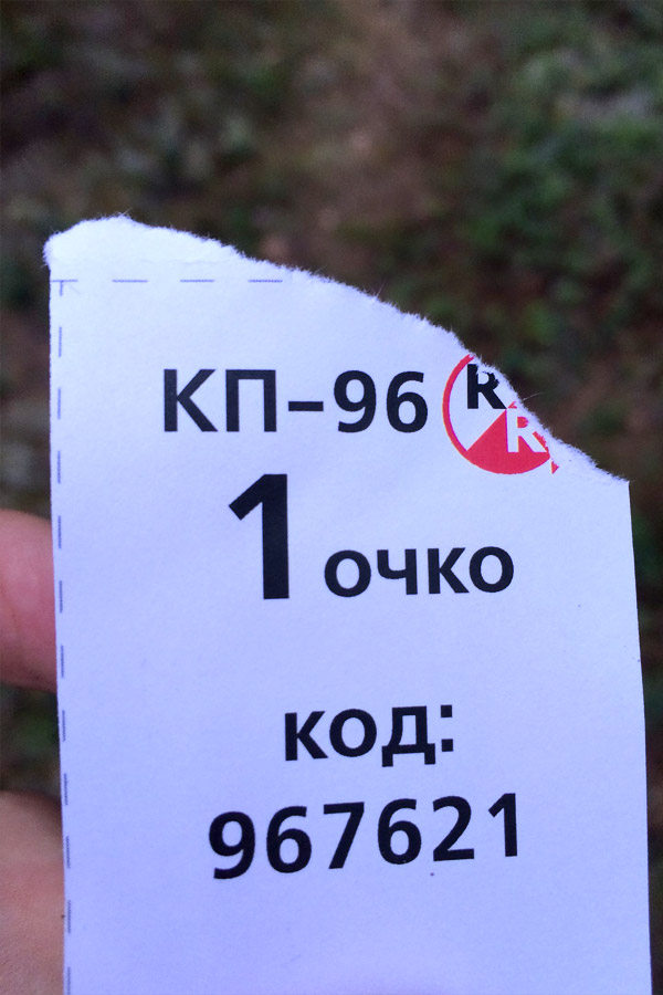 ����� � ��-96