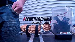 Камера включена Камера включена