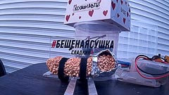 Проведать эклер прилетела муха Проведать эклер прилетела муха