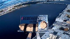 Высота 80 метров Высота 80 метров