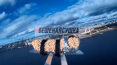 Высота 80 метров Высота 80 метров