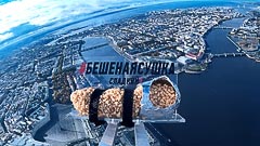 Высота 300 метров Высота 300 метров
