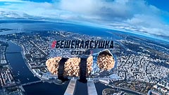 Высота 500 метров Высота 500 метров
