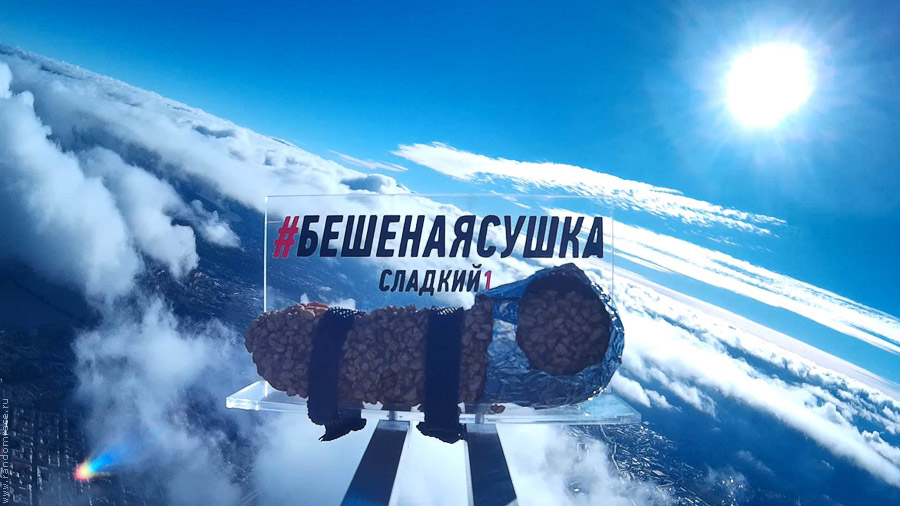 Высота 900 метров Высота 900 метров