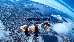 Высота 1000 метров Высота 1000 метров
