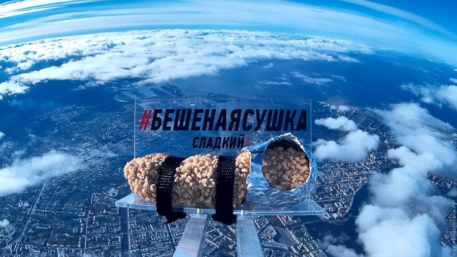 Высота 1700 метров Высота 1700 метров
