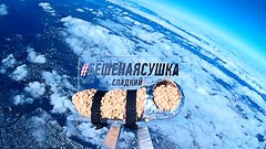 Высота 4 км Высота 4 км