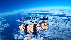 Высота 4 км Высота 4 км