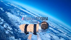 Высота 5 км Высота 5 км