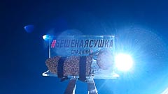 Высота 9 км Высота 9 км
