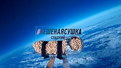 Высота 10 км Высота 10 км