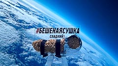 Высота 12 км Высота 12 км