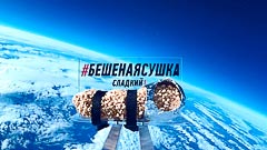 Высота 13 км Высота 13 км