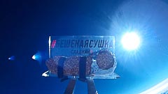 Высота 13 км Высота 13 км