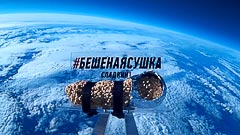 Высота 13 км Высота 13 км