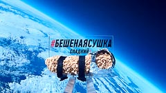 Высота 14 км Высота 14 км