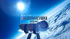 Высота 15 км Высота 15 км